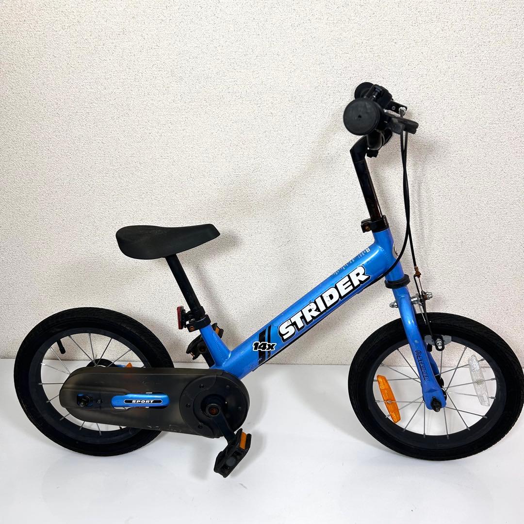 ストライダー　自転車　14x