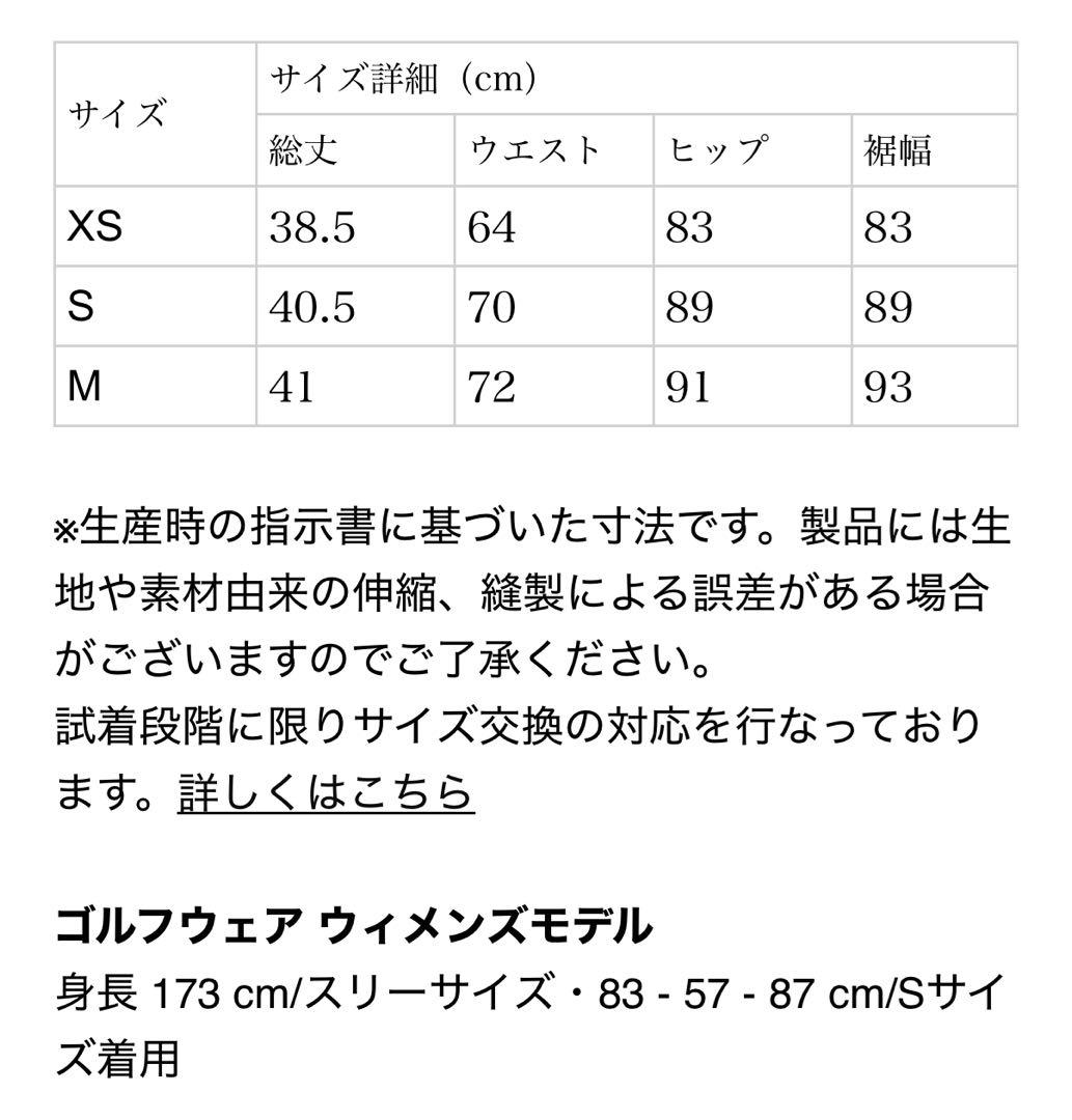 【新品・タグ付き】BANDEL レディース タイトスカート 白×グレー S 総柄