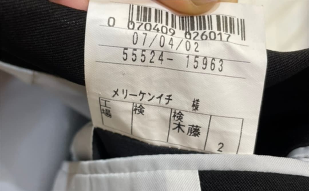 本人着用　MERRY 健一　衣装　直筆色紙