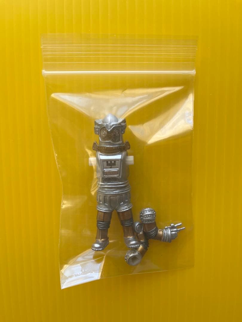 【プレGW祭！】ウルトラ怪獣名鑑 地底へGO!GO!GO!ユートム〈全３種〉