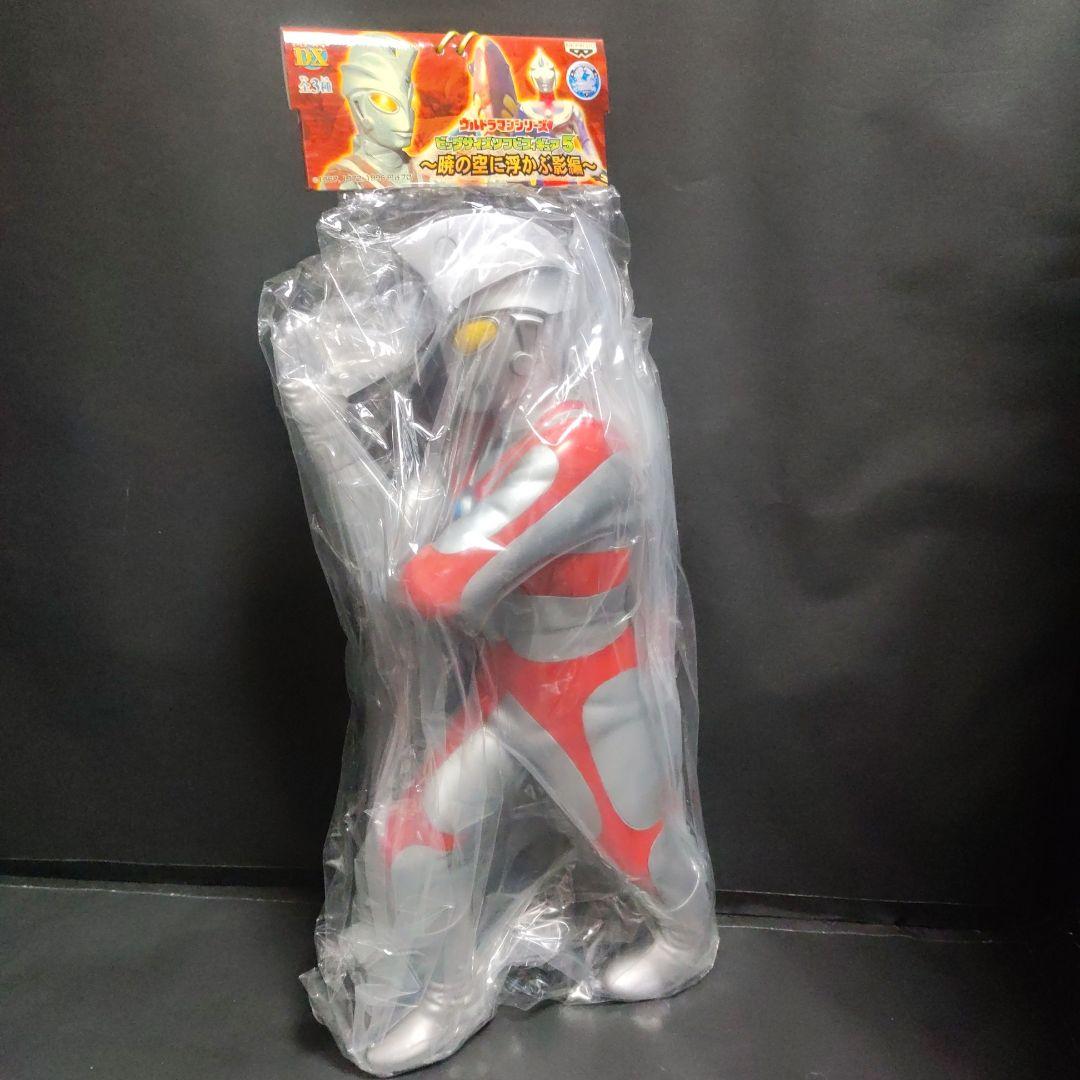 バンプレストウルトラマンシリーズ　ビックサイズソフビフィギュア