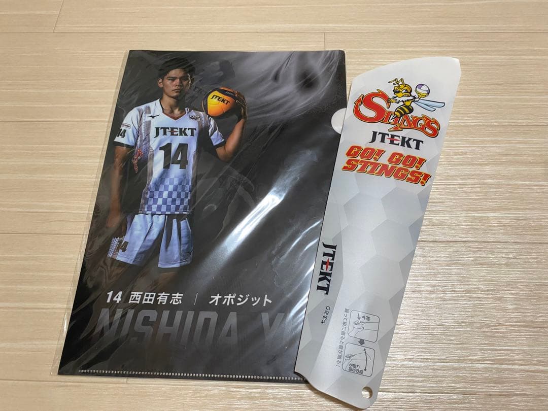 バレーボール 西田 有志 選手 クリアファイル ＆ JTEKT応援グッズ