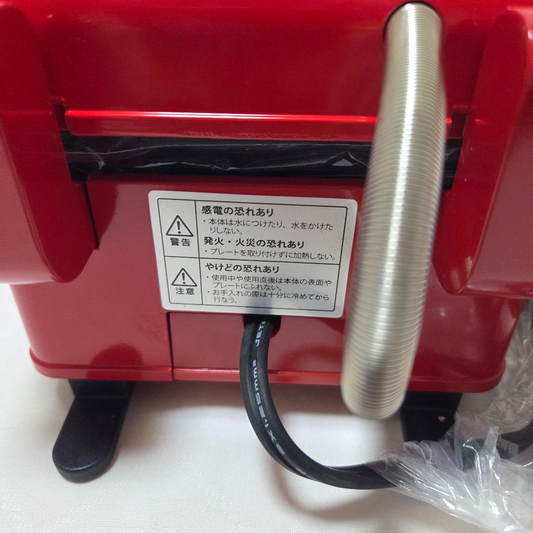 【新品、未使用】BRUNO Grill Sand Maker Singleレッド