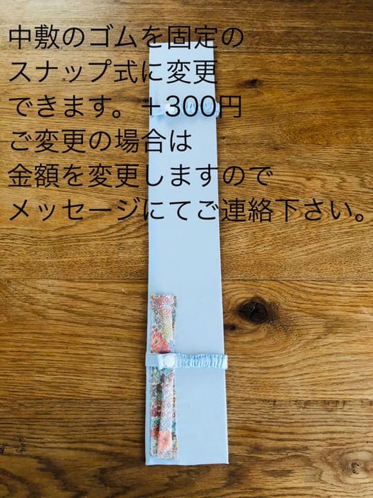 新体操フープカバー、リボンケースリバティ柄