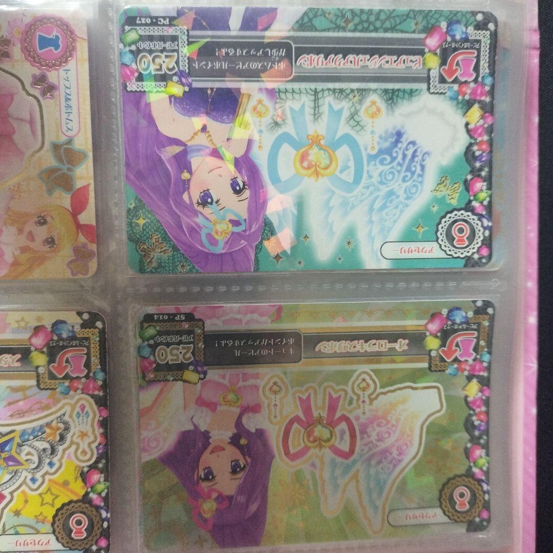 アイカツ　オーロラキス 急遽お金が必要になったので格安で売ります