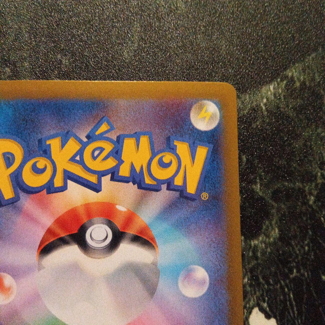ポケモンカード Nのゾロアーク UR 加工エラー