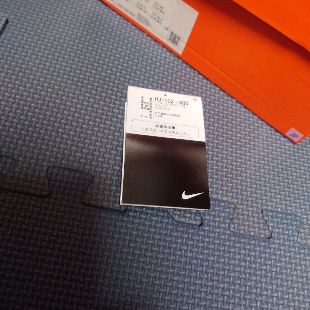 NIKE ストラクチャー26