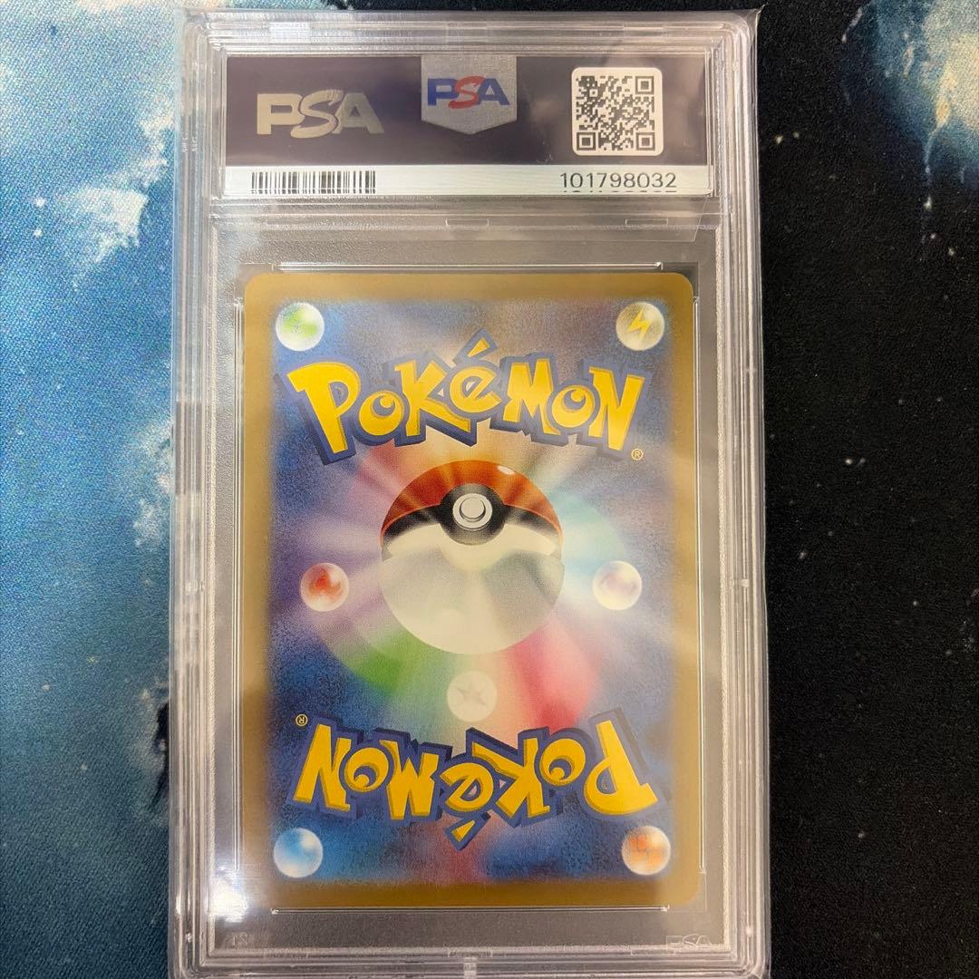 【PSA10】 カイ SAR S12a VSTARユニバース