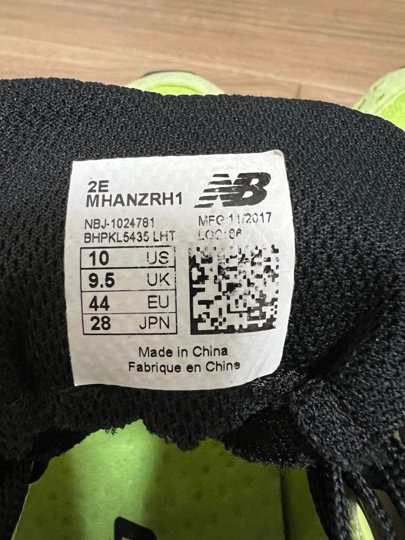 【廃盤】ニューバランス　HANZO ランニングシューズ28.0cm
