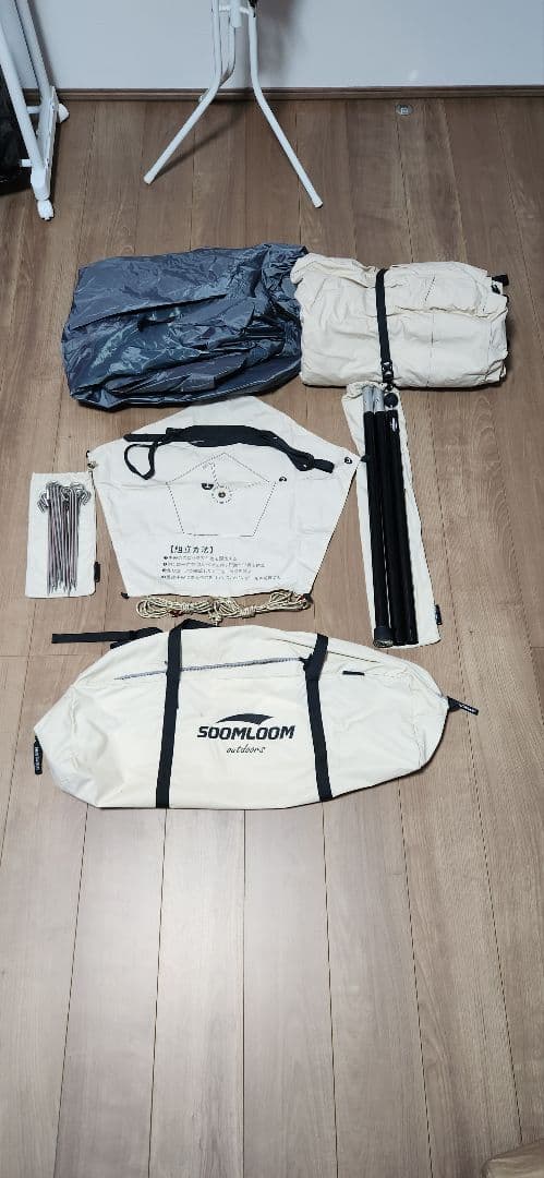 KTRスームルーム　Soomloom HAPI 2P &フロントフラップ