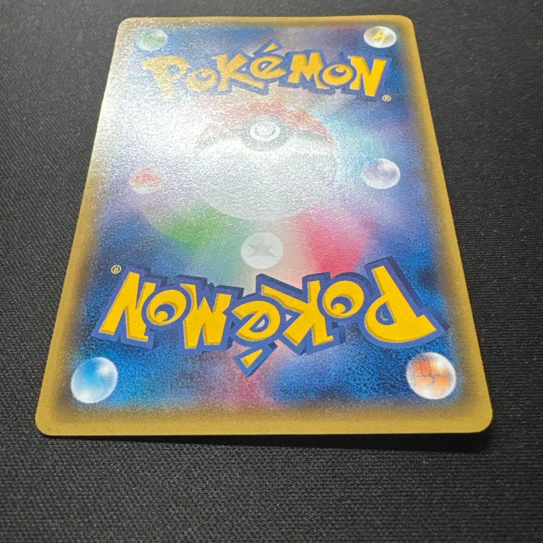 ポケモンカード ゲンガーソウルリンク 055/XY-P Vジャンプ PROMO