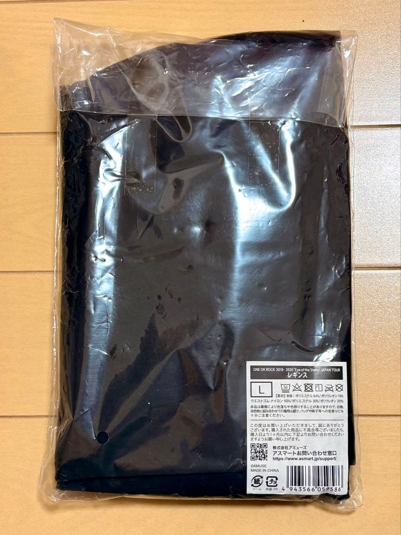 【新品未開封】 ONE OK ROCK Eye of the Stormレギンス