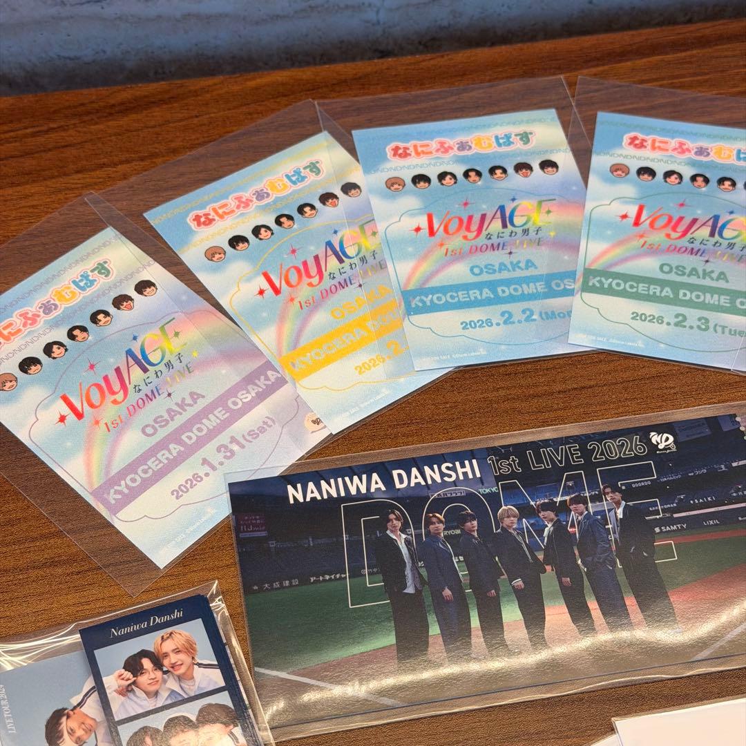 なにわ男子 VoyAGE なにふぁむぱすステッカー チケット型カード まとめ売り