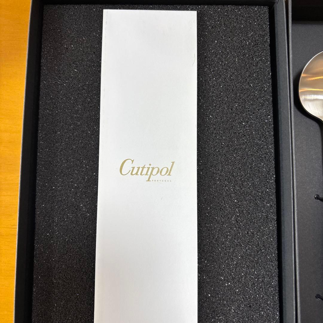 【正規・新品未使用】Cutipol カトラリーセット