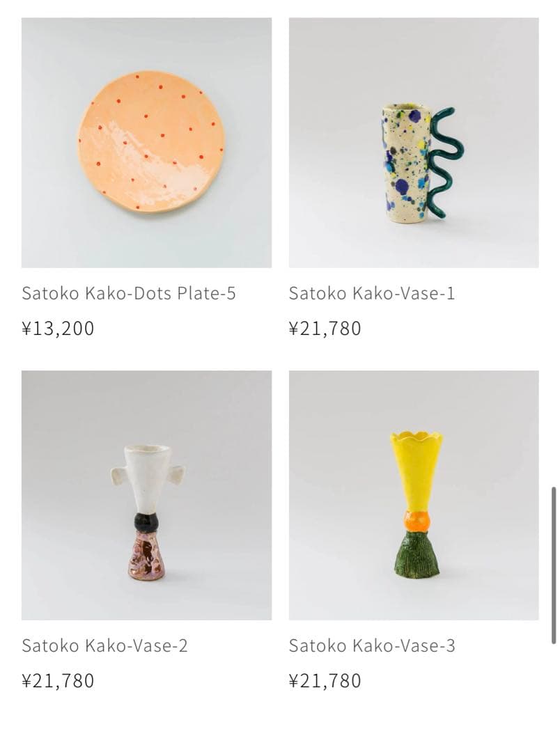 【値下げ】SatokoKako ceramicsフラワーベース