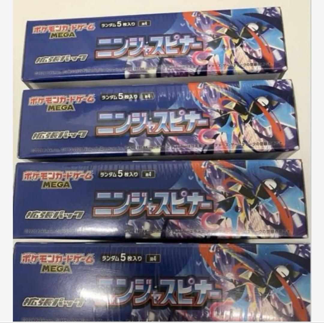 ポケモンカードゲーム ニンジャスピナー 4BOX シュリンク付き