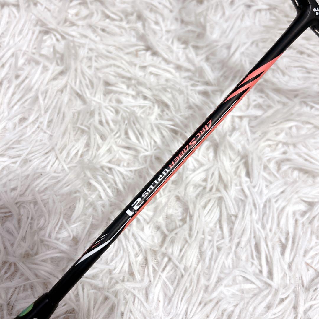 YONEX ヨネックス ARC SABER UPLUS21 バトミントンラケット