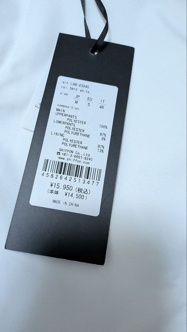 【新品】LUXEAKMPLUS 止水ポケット防風ロングパンツ Mサイズ