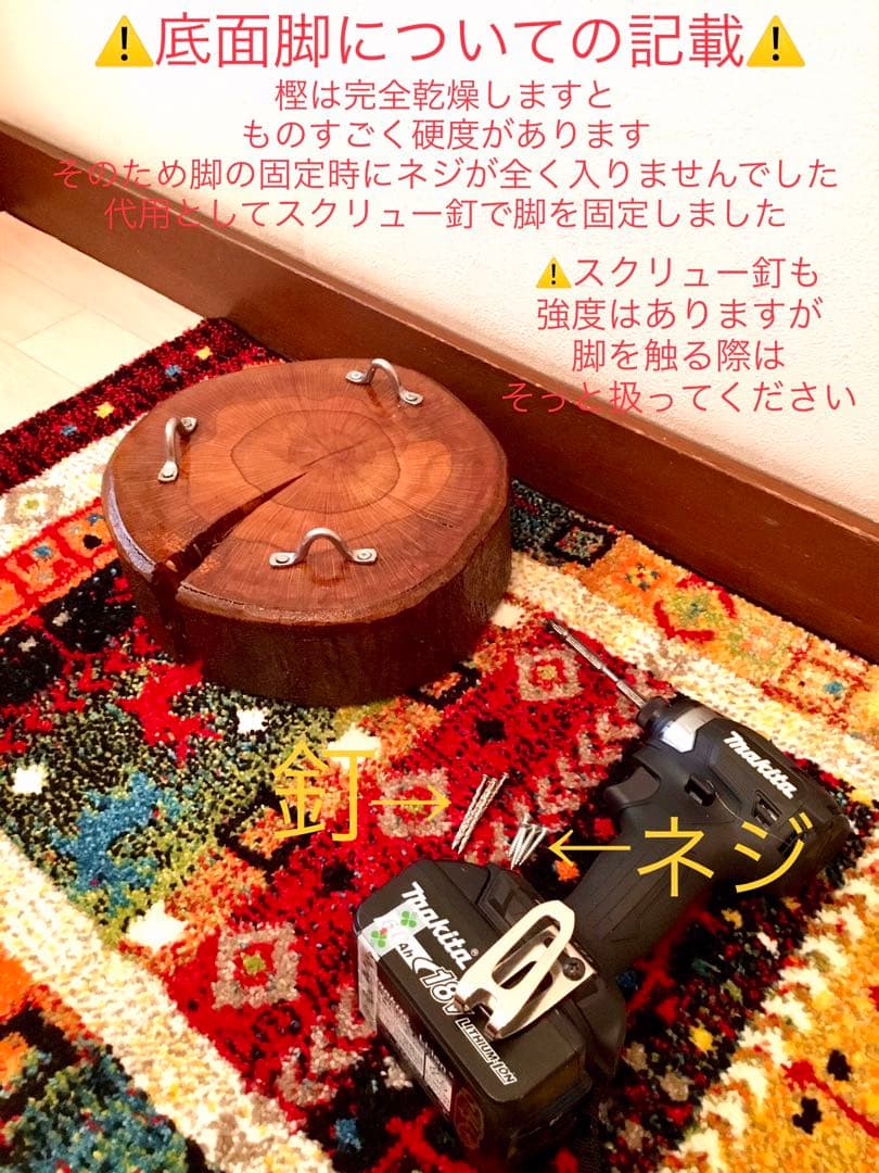 天然樫の木＊珍しいお花の年輪模様【森のほっこり切り株ミニテーブル】ちゃぶ台