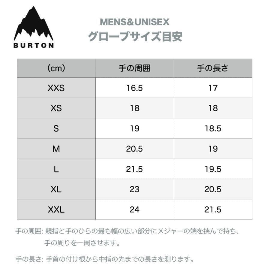 Burton GORE-TEX デラックス グローブ【Sサイズ】新品正規品