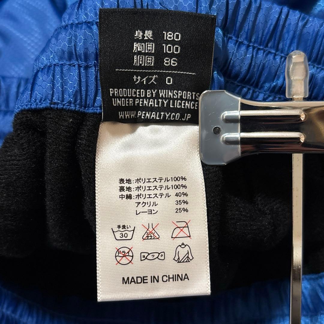 ペナルティ［XL］新品◎存在感◎裾ジップ◎中綿◎あたたか裏地◎トレーニングパンツ
