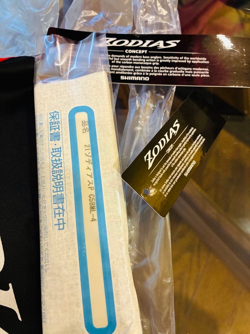シマノ ゾディアス C58ML-4 バスロッド 新品未使用 (開封済み)