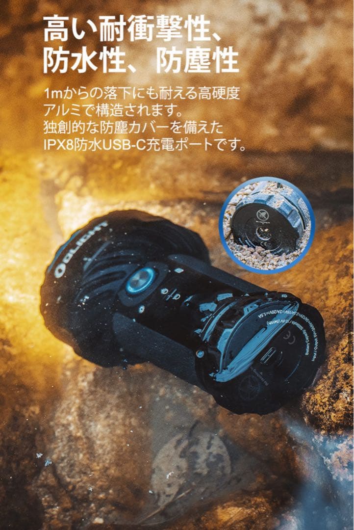 オーライト　olight Marauder 2 14000LM ブラック