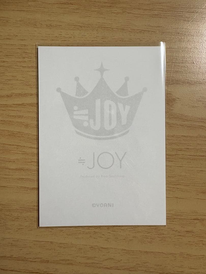 ふ*ー様 ≒JOY 天野香乃愛 電話番号教えて 歌唱衣装 ヨリ 直筆