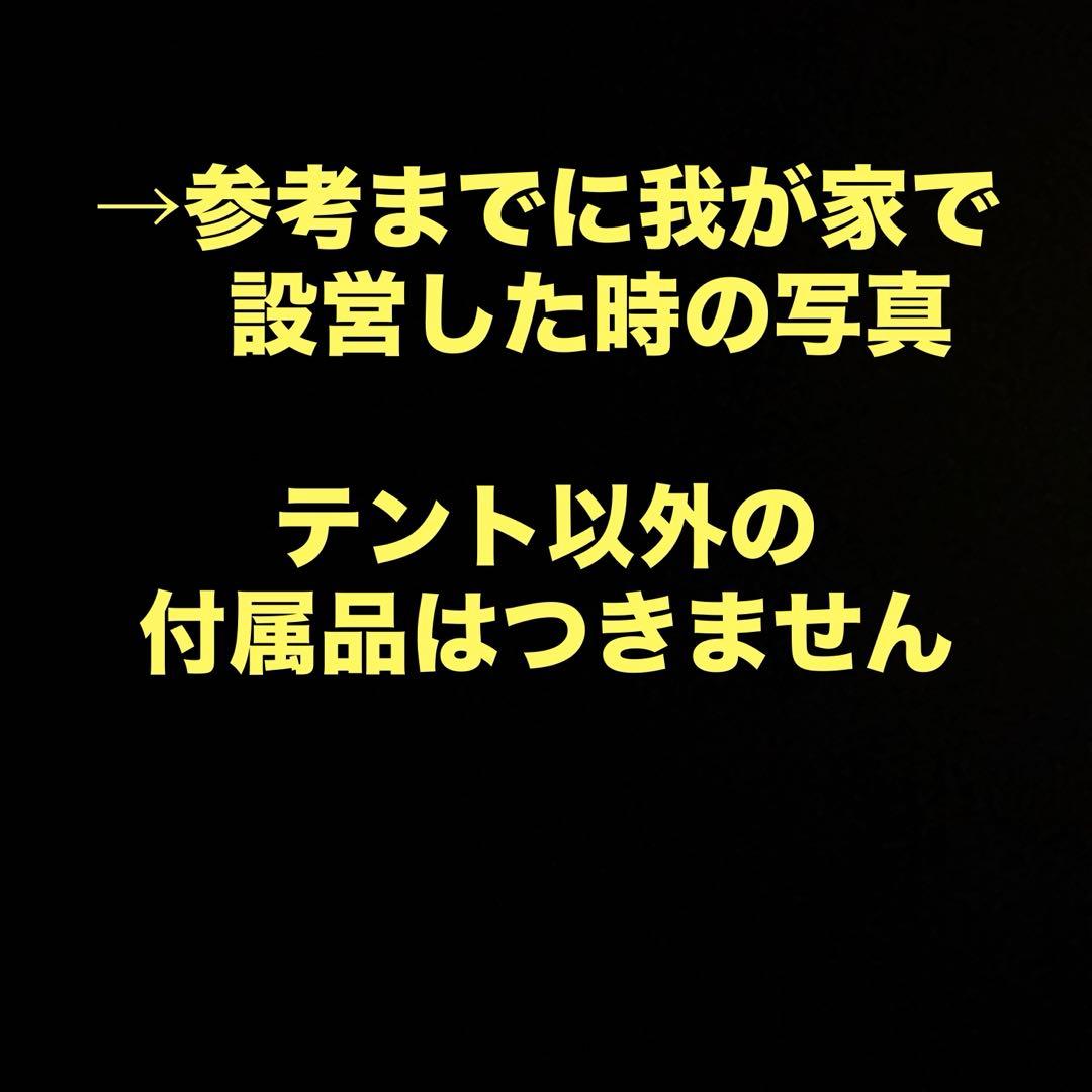 Coleman タフスクリーン2ルームハウス 4〜5人用 LDX+ ダークルーム