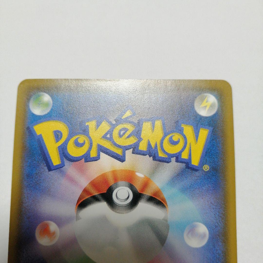 ポケモンカード　モクロー　ムンク　プロモ