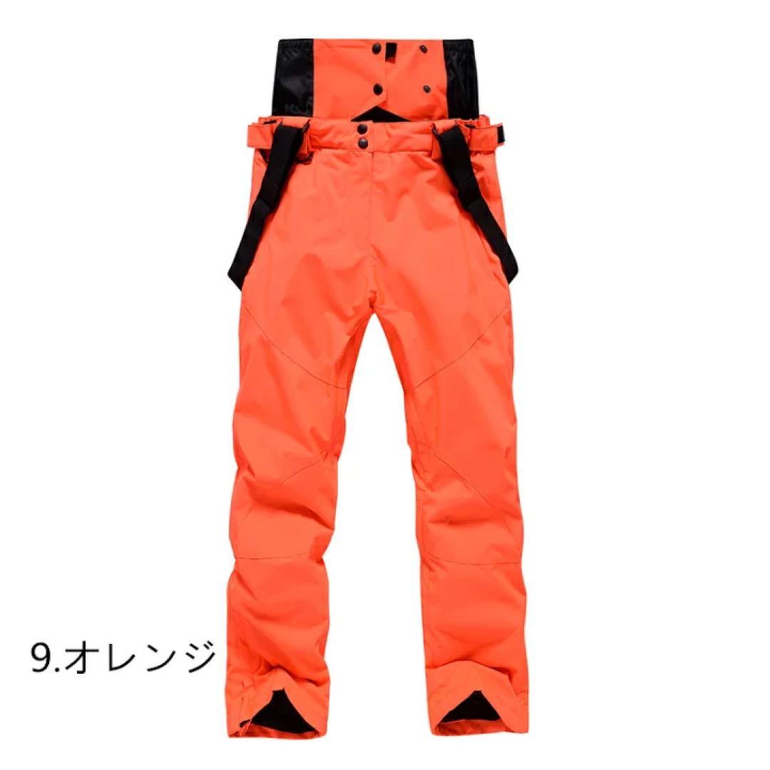 L スノ ボードウェア スキーウェア パンツ レディース 防水 防風 メンズ