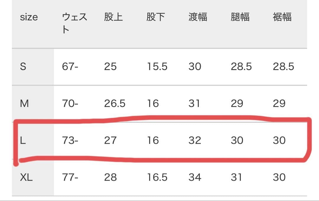 値下げ不可早い者勝ち☆新品未使用☆ tfw49 ゴルフハーフパンツ　※パンツのみ