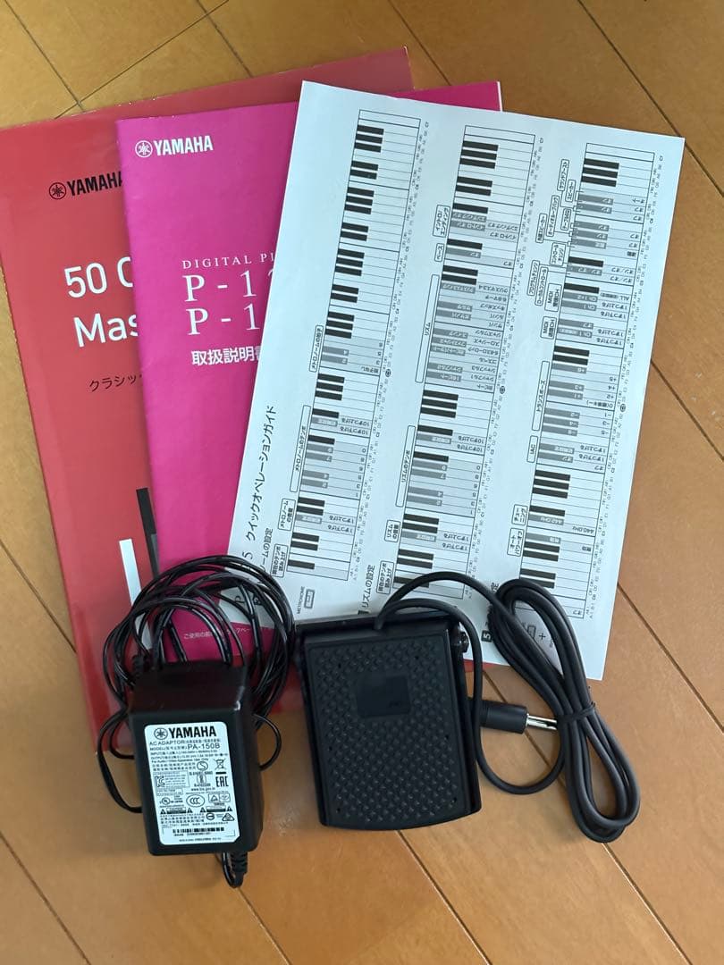 YAMAHA P-125 B 電子ピアノ 88鍵 ブラック ヤマハ