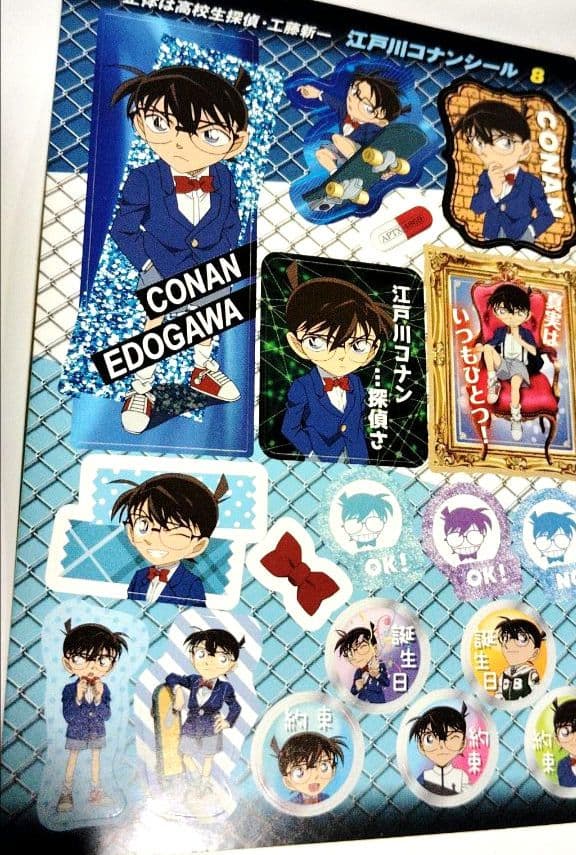 絶対超大得 アニメ キャラクター ノンジャンル まとめ売り セット 2