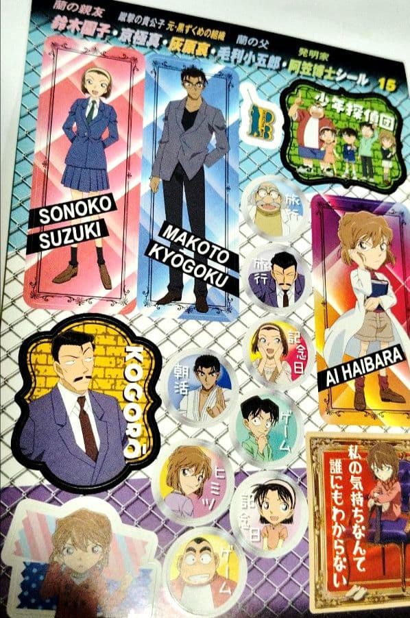 絶対超大得 アニメ キャラクター ノンジャンル まとめ売り セット 2