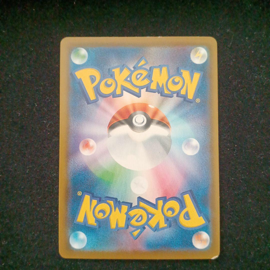 【超高騰中】ポケモンカード　ピカチュウ 　7種　27枚　まとめ