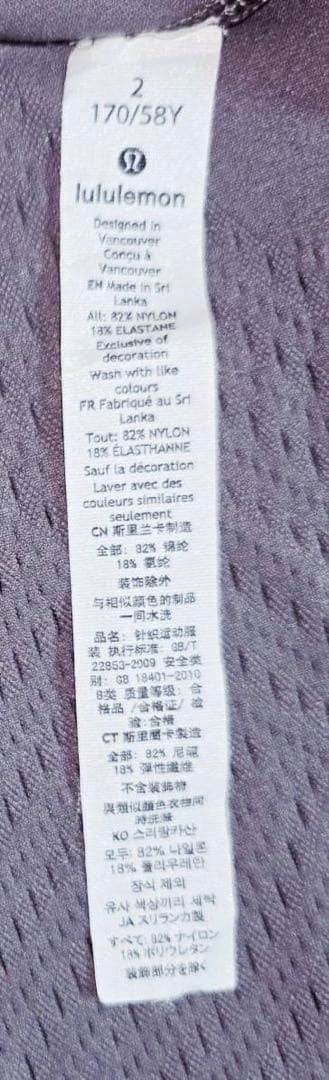 ルルレモンレギンスグレーLululemon Revealサイズ2パンツタイツヨガ