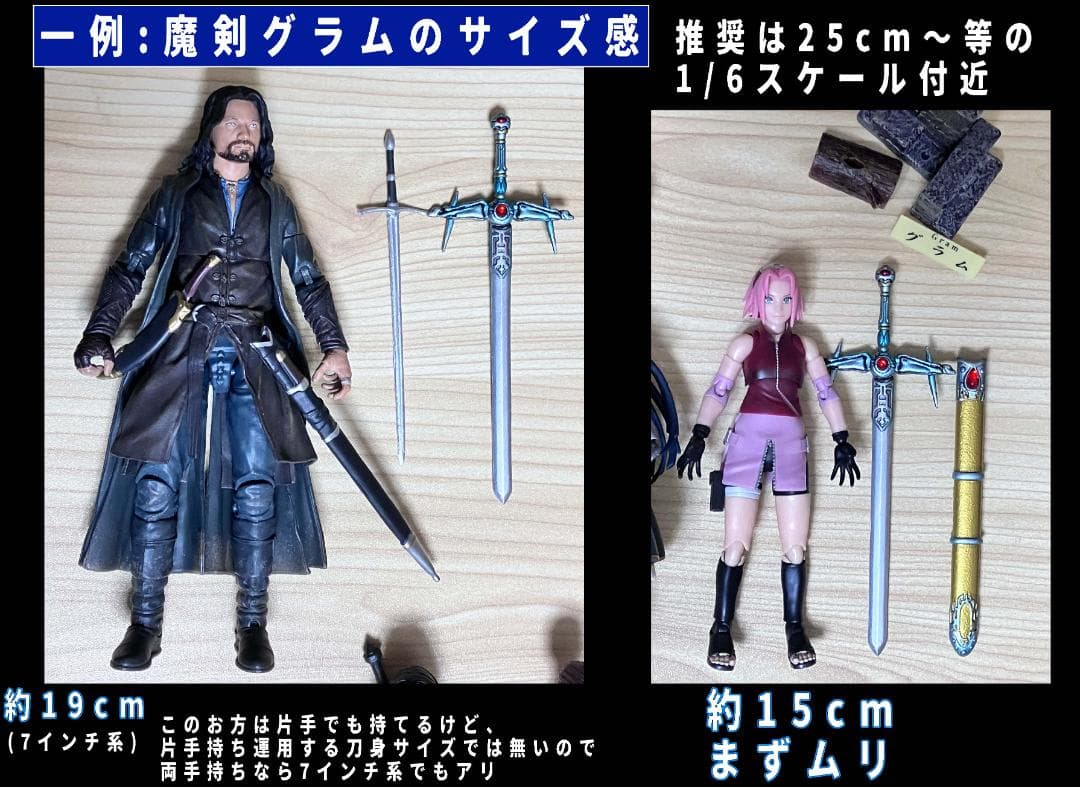 未開封 9種 『伝説の武具』武 もののふ ~mononofu~ ボーフォード