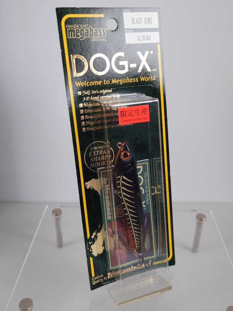 メガバス ドッグX (S) 限定 ヴィンテージカラー ブラックボーン 新品未開封