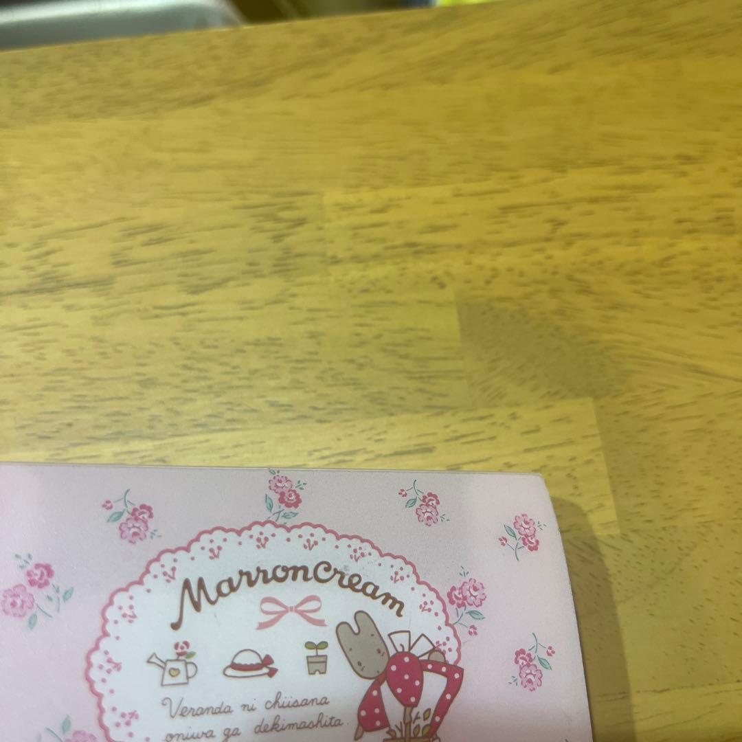 マロンクリーム　未使用　空ケース4点セット