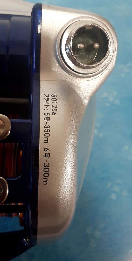 ダイワ ハイパータナコン 500F 801256 電動リール