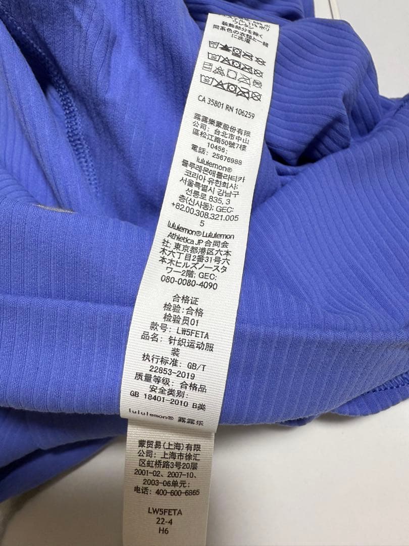 [新品] ルルレモン アラインパンツ lululemon Align Pant