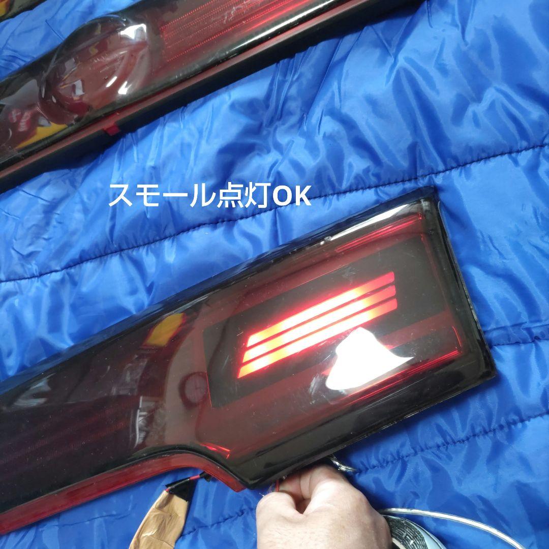 【希少】エルグランド E52 レクサス風アッパーテール
