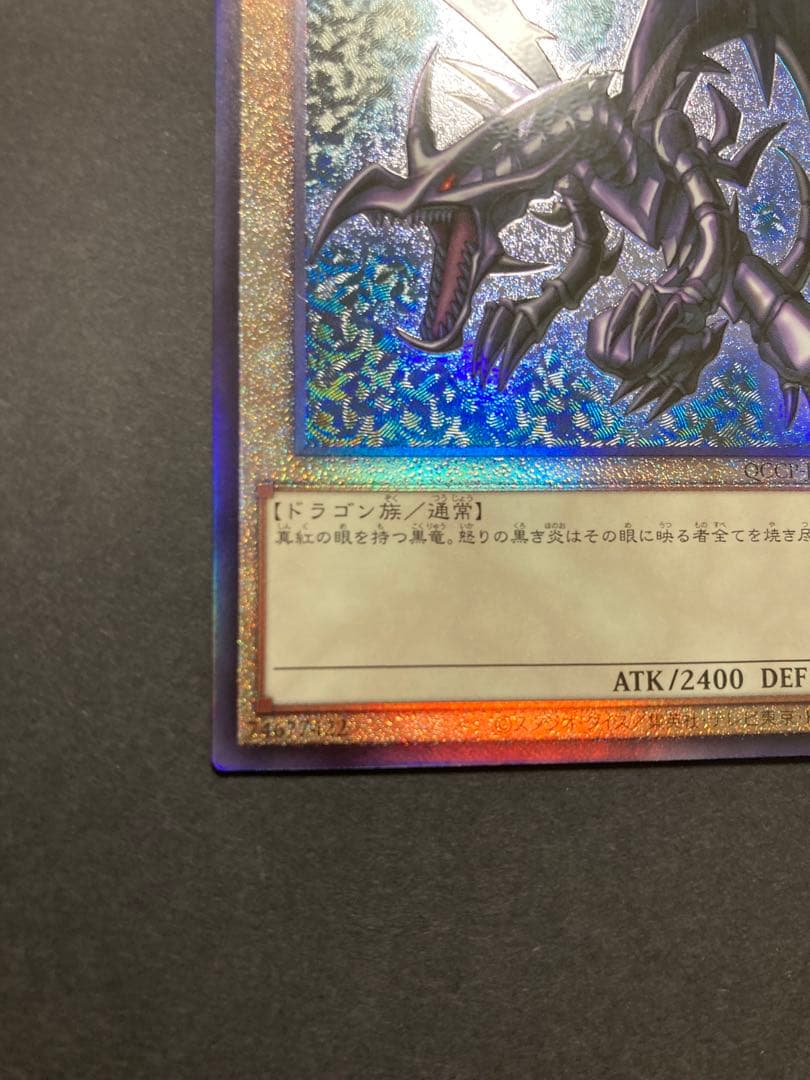 御三家　レリーフ　アルティメット　③