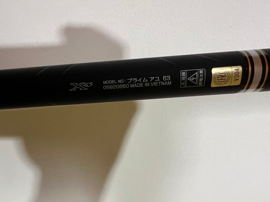 プライム鮎 63 ダイワ daiwa