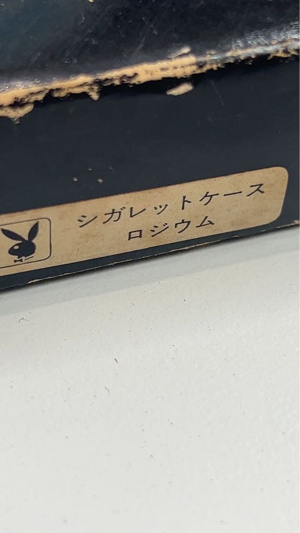 PLAYBOY　シガレットケース