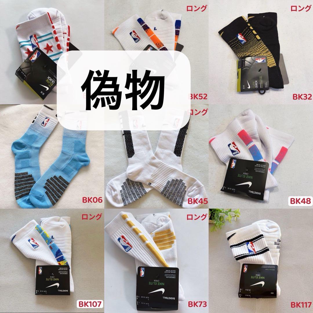 NBA選手支給品ワインレッドPower CrewソックスNike Lサイズ