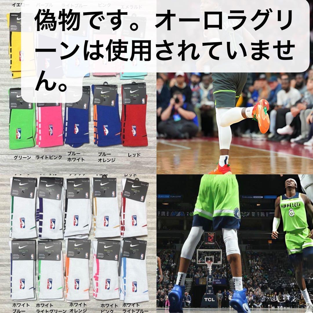 NBA選手支給品ワインレッドPower CrewソックスNike Lサイズ