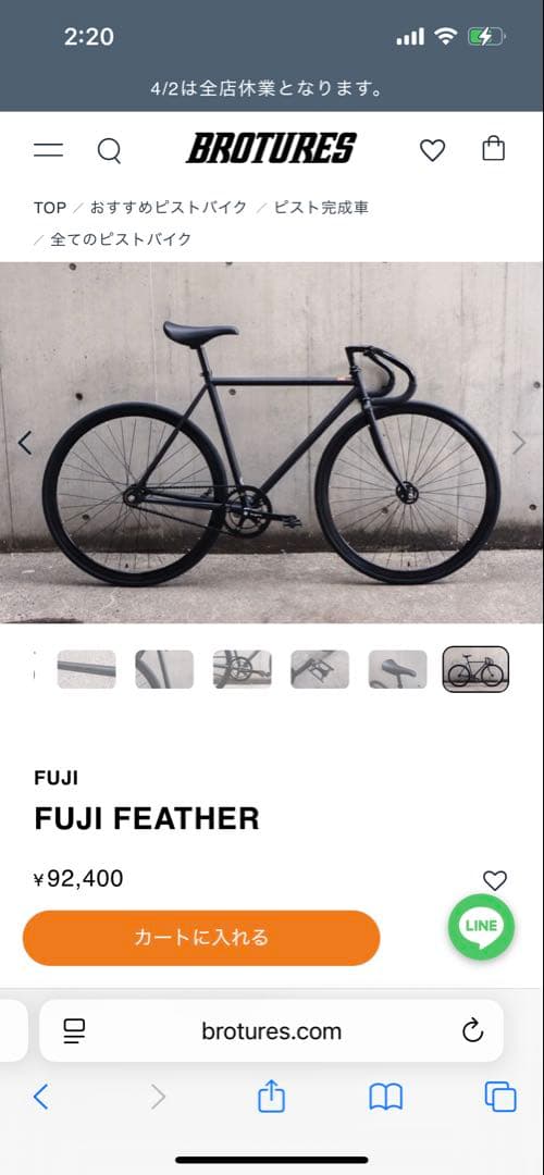 FUJI feather 2023年 49cm フリーギア ピストバイク