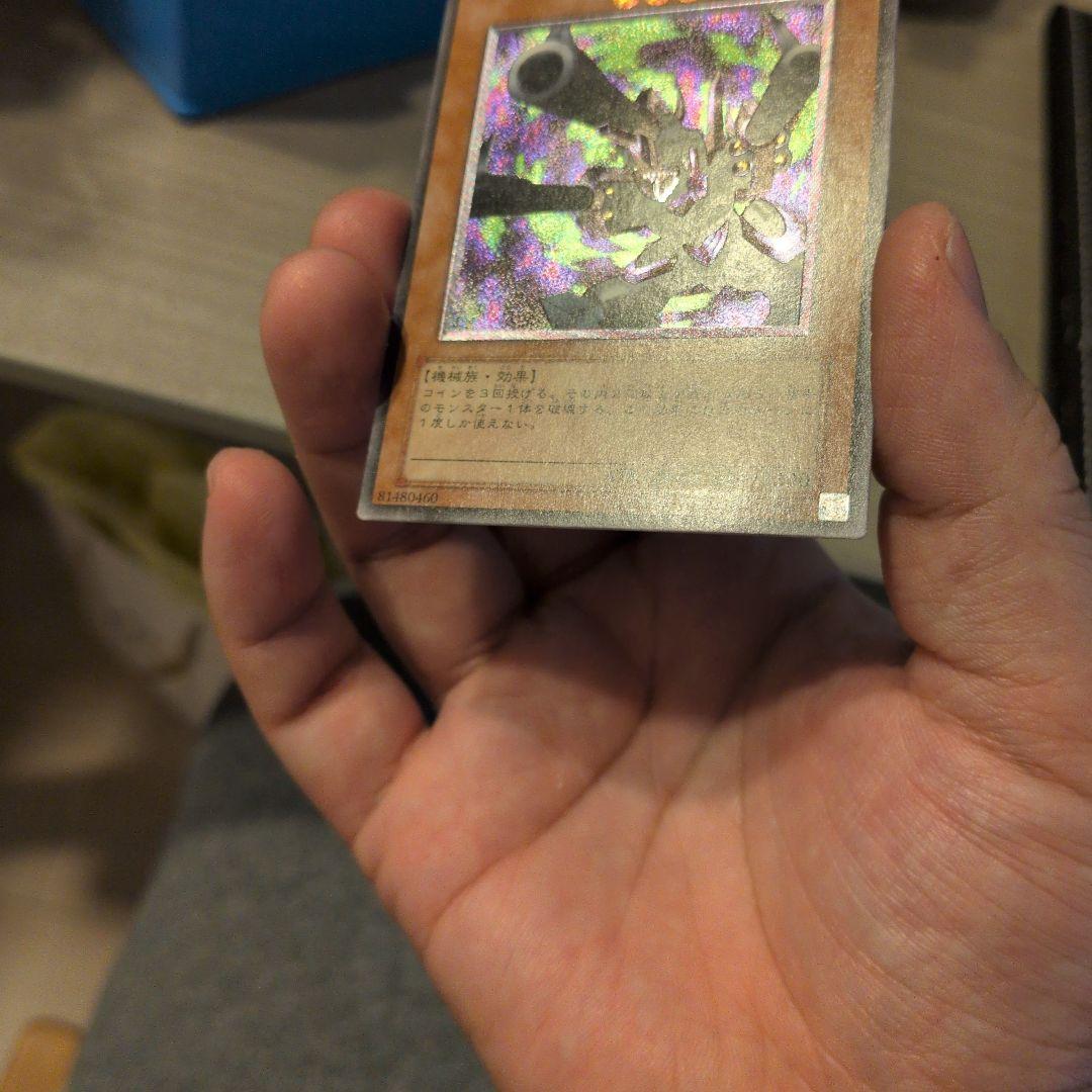 リボルバードラゴン　レリーフ